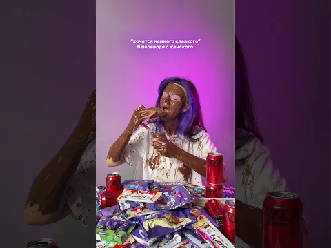 🍫