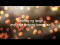 Paskong Alaala(Lyrics) - December Avenue