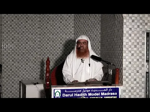 Professor Dr. Abubakar Muhammad Zakaria is live!