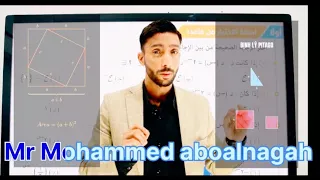 حل علي الدرس الثاني للوحدة الثانية للصف الثاني الثانوي علي الداله الاسيه وتطبيقاتها 