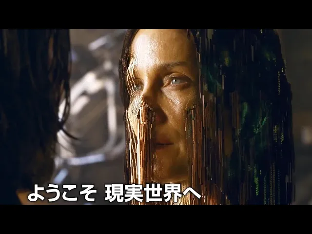 The Matrix Resurrections - New Teaser