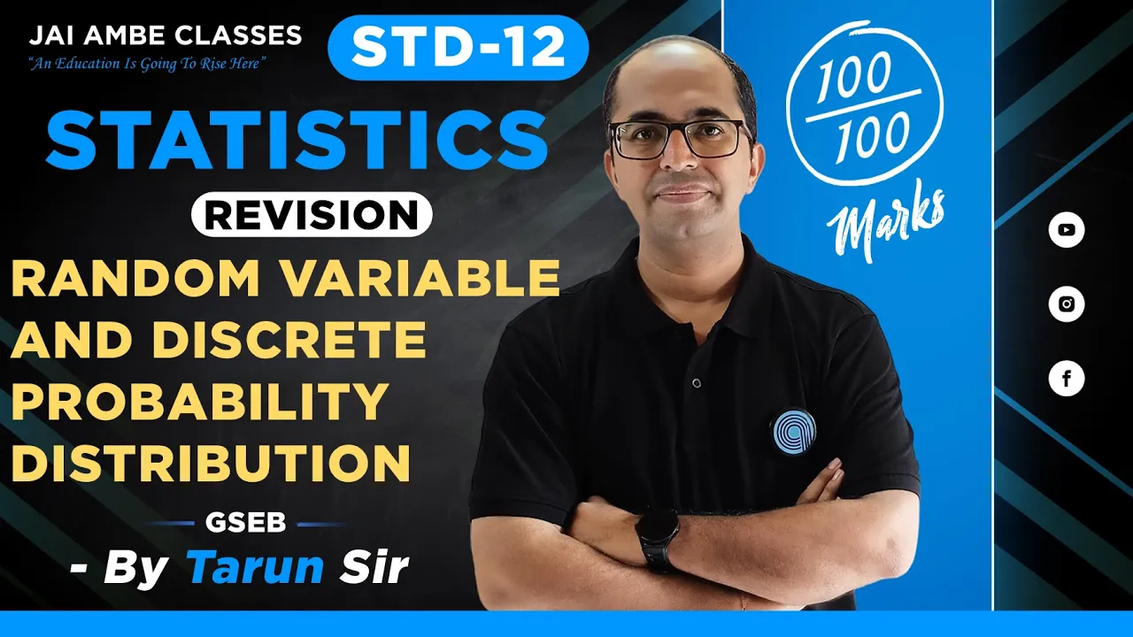 RANDOM VARIABLE AND DISCRETE PROBABILITY DISTRIBUTION | STD-12 | STAT | PART-2 | CH-2 | REVISION |