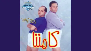                  دندنها