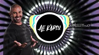                                                      مكسرات ريمكس   احمد سعد دندنها