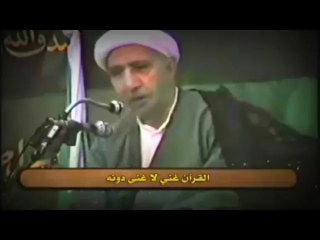 ⁣كل شيء 🍃 يحدث القران 🥀 يغطية ( د. احمد الوائلي ❤*)