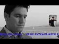 ΒΑΣΙΛΗΣ ΠΑΠΑΔΟΠΟΥΛΟΣ  VP - ΤΙ ΣΟΥ ΖΗΤΗΣΑ - (Official Audio Release Video Clip Lyric Video  2019)