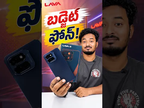 Lava Virat V1 Pro 5G: 6GB RAM, 6000mAh Battery & 50MP Camera Under ₹14K #shorts