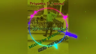 bodi kagaj ki le aayo gar gai raat pasina me remix by premchand