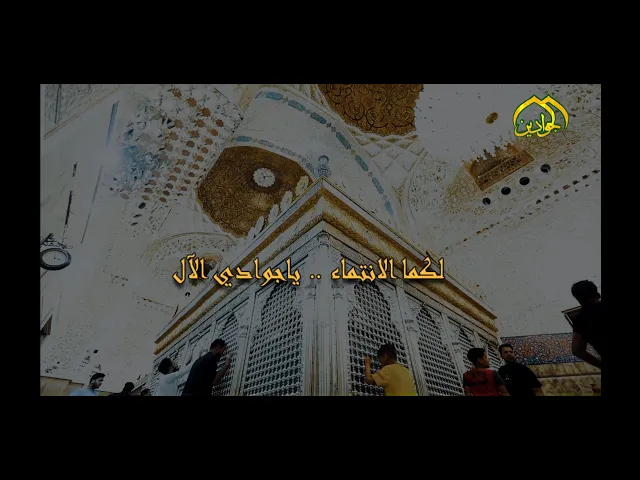 ⁣سِجنٌ أضْحَى كَالحَرَمْ مِنْهُ تَنْهَالُ النِّعَمْ