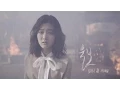 Download Lagu 신지훈 (Shin Ji Hoon) - '울보 (Crybaby)' (Official Music Video)
