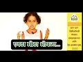 Download Lagu Evadha Motha Bhopla | Marathi Badbadgeet | Nursery Rhymes | Marathi Balgeet