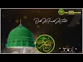 Download Lagu Dua E Mustafa Hain Hazrat E Umar E Farukh 26vi Shab | Tahir Qadri Pakistan | Faqeer E Madinah