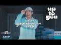 Download Lagu คุยกันหลัง #ดูกันครับUpToYou
