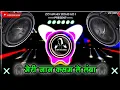 Download Lagu Meri jaan ka kasam le lamba dj remix song || lamba hai madam lamba teri jaan kasam le lamba || song 