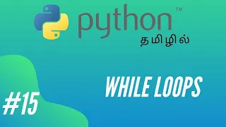 Python Programming - 15 While Loop Tamil