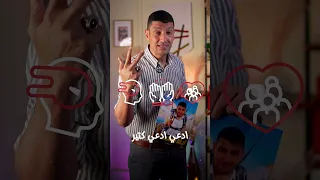 كنز كيمياء كتاب واحد يلم لك المنهج كله ف ٣ تيام 