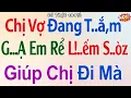 Download Lagu Nghe Một Lần Nhớ Mãi: \