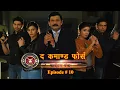 The Command Force - Episode 10