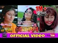 Download Lagu DEKHIBOLE MOI DHUNIYA || ZUBEEN GARG || PRASTUTI PORASOR ! Abahan Theatre 2019-20 HD Video