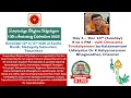 Lagu 🔴 LIVE : DAY 3 | VALLI DEVASENA THIRUKALYANAM BY KALAIMANI UDAIYALUR DR. K KALYANARAMAN BHAGAVATHAR