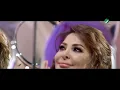 Elissa  - Halet Hob | Official Music Video | اليسا - حالة حب