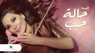 Elissa ... Halet Hob - Video Clip | إليسا ... حالة حب - فيديو كليب