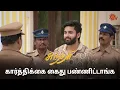 Download Lagu எல்லாம் சுந்தரி வேலை தான்! | Sundari - Semma Scenes | 06 May 2024 | Tamil Serial | Sun TV