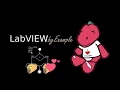 LabVIEW If-Then-Else Tutorial vs C