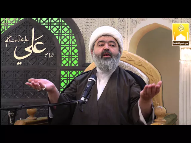 إن رحمة الله قريب من المحسنين - سماحة الشيخ محمد جواد الحكيمي