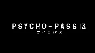 YouTube影片, 內容是PSYCHO-PASS 心靈判官 第三季 的 PV2