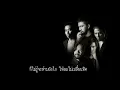 ลมเปลี่ยนทิศ - BIG ASS「Official Audio」