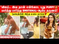 Download Lagu 'விஜய் இவ தான் என்னோட புது PUPPY😍' பார்த்து பார்த்து EMOTIONAL-ஆகிய தருணம்! 'மனுஷன் கரைஞ்சுட்டாரே😳'