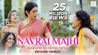 navrai majhi marathi wedding song english vinglish sunidhi chauhan swanand kirkire
