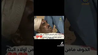 مسلسل السيف والنهار 