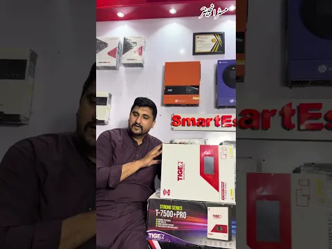 Tiger Pv7500 Strong Series Solar Inverter | Mrengineer #tiger #tigersolar #mrengineer