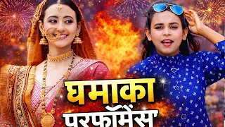 Shweta Mahara का Shilpi Raj के गाने पर शानदार Live Performance 🔥 | Bhojpuri Stage Show 2026