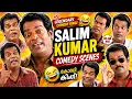 Ultimate Salim Kumar Comedy Collection Malayalam Comedy Special Must-Watch Funny Scenes