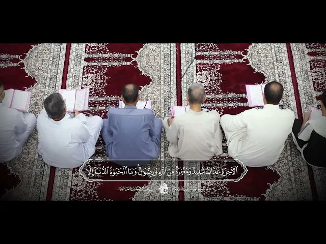 القارئ علي الزبيدي | سورة الحديد - آية 17 - 23