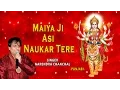 Download Lagu Maiya Ji Asi Naukar Tere Punjabi Devi Bhajans By Narendra Chanchal I Full Audio Songs Juke Box