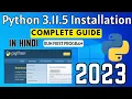 How to Install Python 3 11 5 on Windows 10 2023 Python 3 11 5 Installation Complete Python