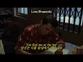 Dirty dog - david kushner | [가사/해석/번역/자막/lyrics]