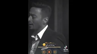 حماده هلال حالات واتس طول عمري واخد الف ضربه من زمان 