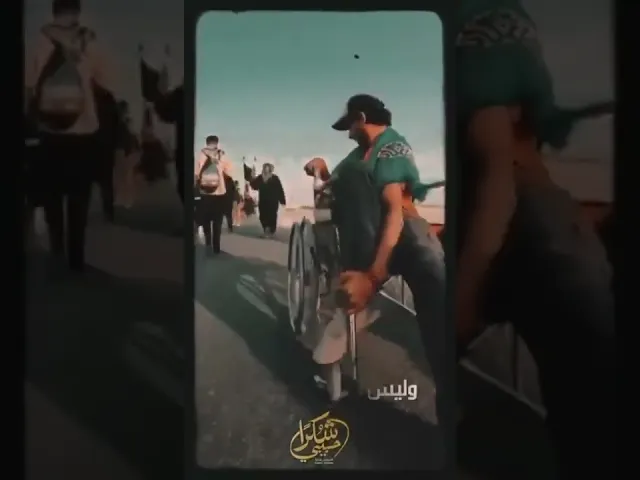 ⁣حبيبي شكراً | السيد حجازي حجازي