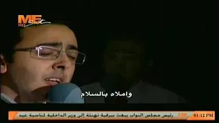 ترنيمة   إمسك يارب إيدي   شباب الأنبا رويس دندنها
