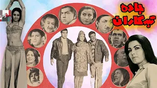 فیلم کامل جاده تبهکاران 