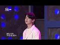 [열린예술무대 뒤란] 노을(Noel) - 청혼(Propose) | ubc 250627 방송