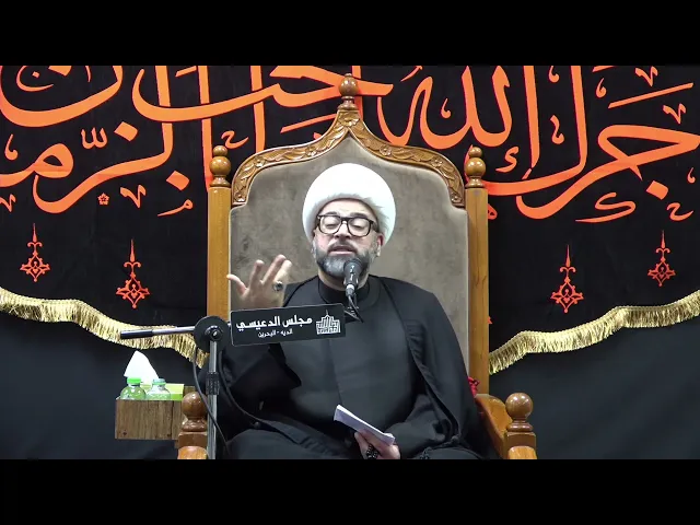⁣زيارة الإمام الحسين (ع) عند قبر الإمام علي (ع) - الشيخ ياسين الجمري - مجلس الدعيسي