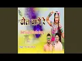 Download Lagu Dhol Vage Re Best Gujarati Garba