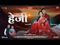 Download Lagu HeyJi | Meena Rana | Sanjay Kumola | Prachi Panwar |  Pradeep Pundir | Pahadi Song 2025