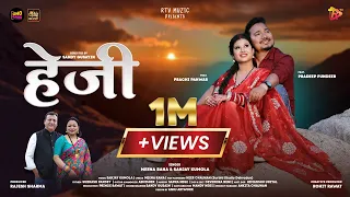 heyji meena rana sanjay kumola prachi panwar pradeep pundir pahadi song 2025